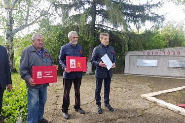 Книга памяти о земляках